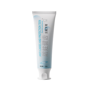 口腔医院含氟牙膏定制清洁护龈贴牌可定制开业宣传礼品厂家直销