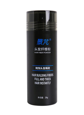 景芃头发纤维粉头顶稀少发际线粉