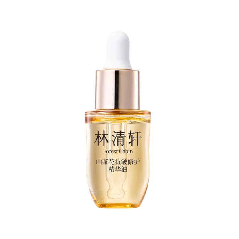 林清轩山茶花油5代精华油小皇瓶充盈紧致修护抗氧化提亮保湿10ml