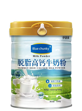 脱脂纯牛奶粉无糖0脂肪减专用肥0糖低脂高钙纯牛奶官方旗舰店正品