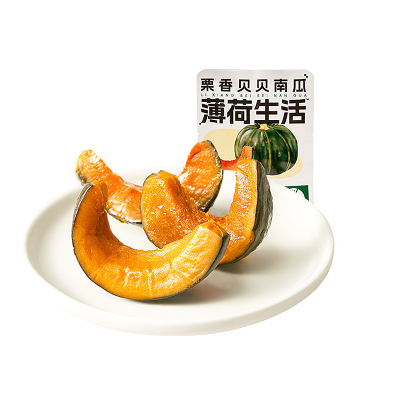 【天猫U先】薄荷生活贝贝南瓜似板栗香新鲜即食粉糯香甜免煮蔬菜
