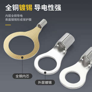 OT冷压接线端子铜鼻子线鼻子圆形裸端子接线耳10平方压线接头