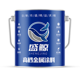 防锈漆水性金属漆丙烯酸喷涂面漆底漆铁门彩钢聚氨酯翻新快干油漆