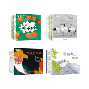 童书东方娃娃科普书绘本里的中国植物篇/动物篇/品格篇3-8岁幼儿园中班大班读物睡前故事亲子阅读中国故事科学常识民间神话故事