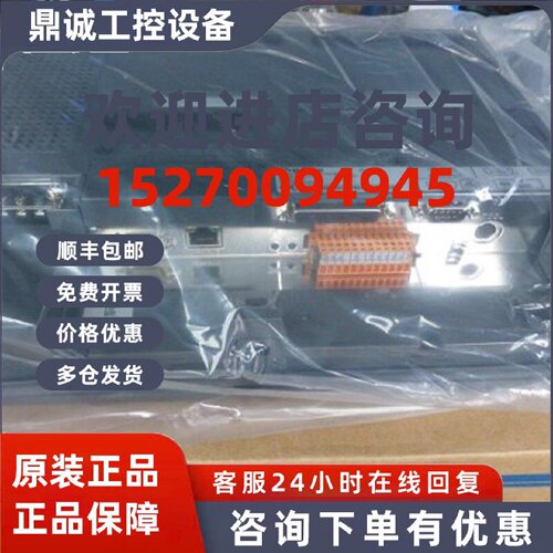 议价普洛菲斯触摸屏GP2501-SC41-24V/TC41/SC11/TC11拍前议价