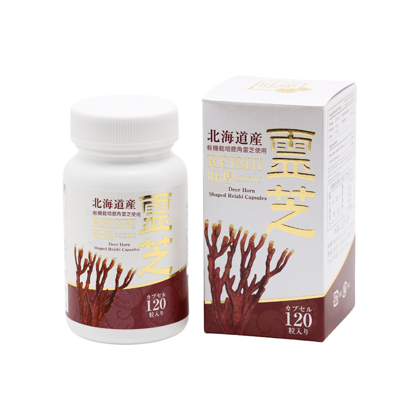 日本旺煌北海道鹿角灵芝胶囊保健品北海道政府认证盒装120粒/瓶