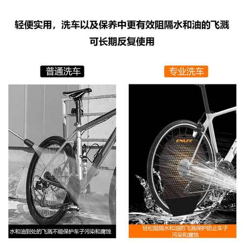 自行车洗车保护罩山地公路油污套骑行工具碟防刹洗车车洗车保养