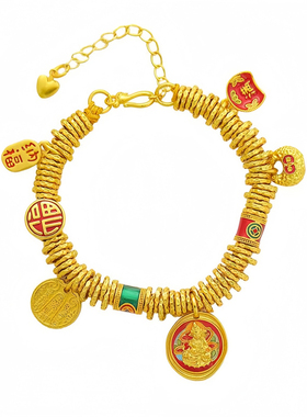 古法金包银黄财神手链小胖福盘缠