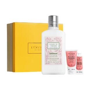 欧舒丹青提恋樱润肤乳250ml礼盒装留香男女士送礼