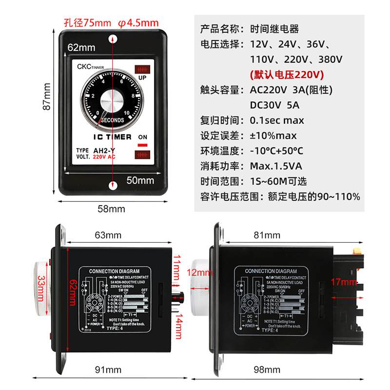 源煌AH2-Y指针型时间旋钮24V延时器10SAC220V控制器继电器AH2-Y2