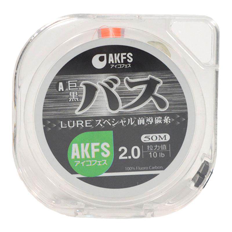 AKFS爱克飞丝日本进口路亚氟碳前导线巨黑50米高拉力耐磨氟碳线
