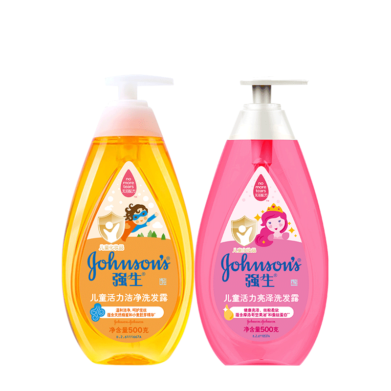 强生儿童洗发水3-12岁女孩男童