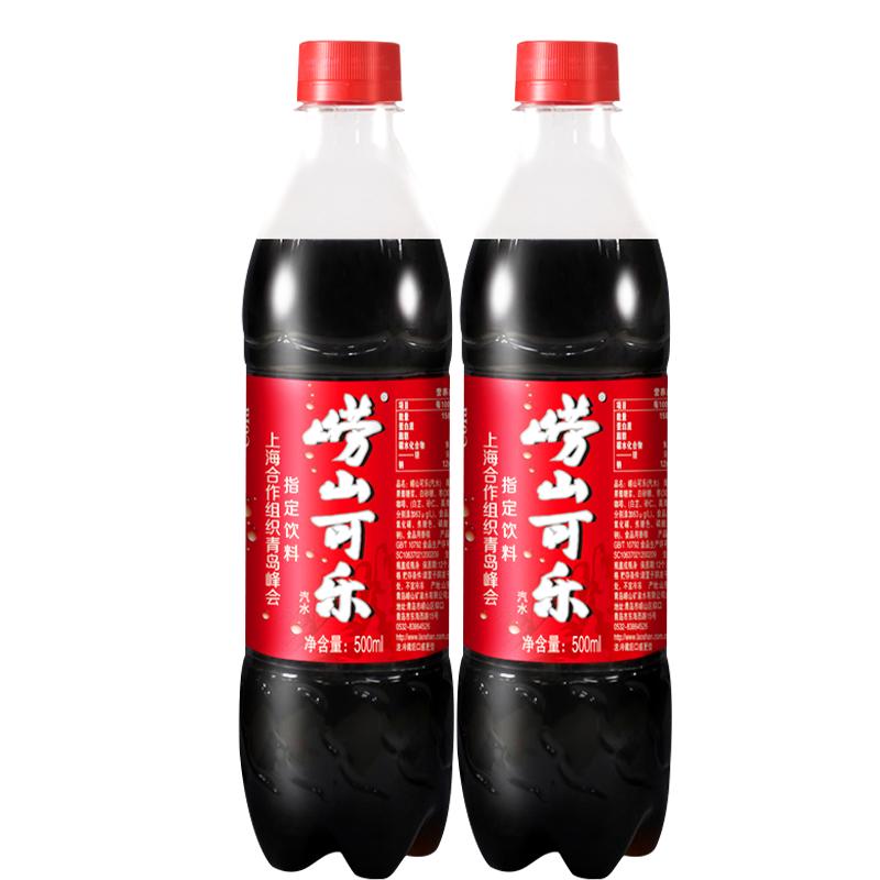 崂山老字号国产经典草本姜汁可乐500ml*24瓶气足爽口姜枣甜香解腻