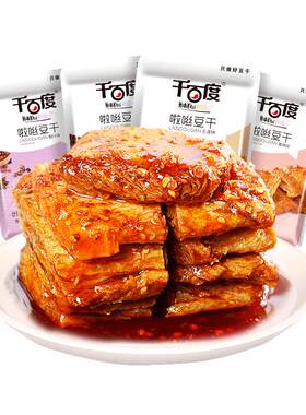 千百度重庆特产豆干素肉素牛排