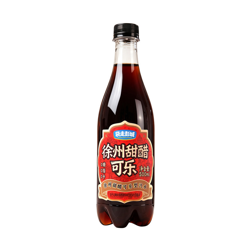 徐州烧烤甜醋味可乐汁网红0脂0糖0卡碳酸汽水饮料500ml特产老字号
