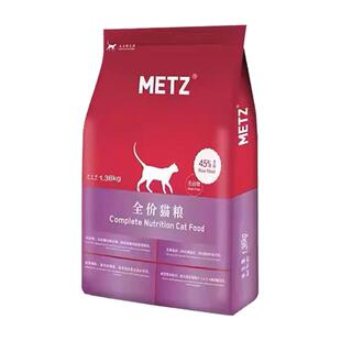 METZ/玫斯猫粮小包装全价无谷生鲜成猫幼通用增肥旗舰同款主粮
