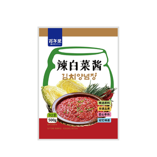 百年里雪罗里光大辣白菜酱调料韩国泡菜拌料腌料朝鲜族辣白菜辣酱