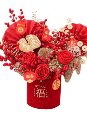 手工自制diy财神爷年宵抱抱桶材料包乔迁之喜开业送朋友装饰摆件