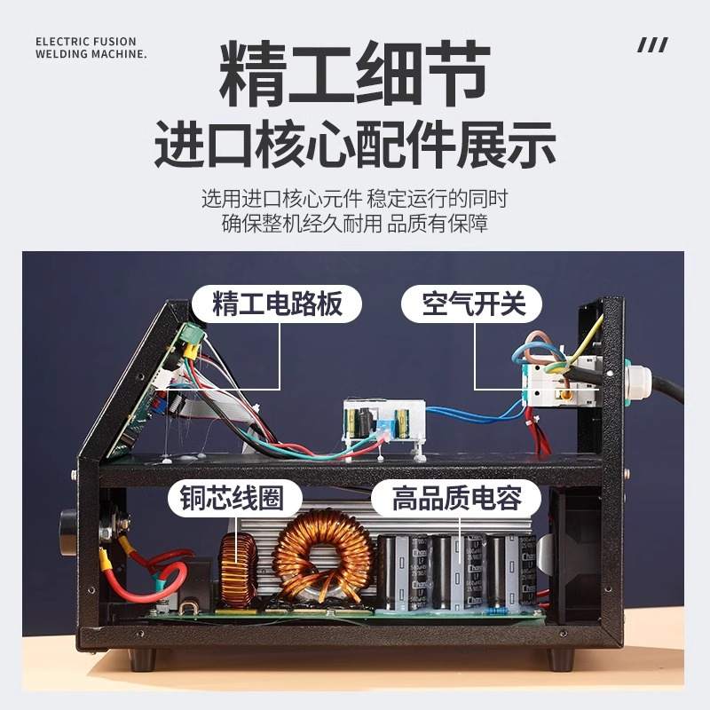 利宏PE管逆变电熔焊机钢丝网骨架全自动焊接机燃气工程ppr电热熔