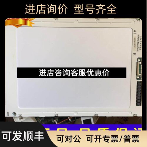 议价LM64K837 LM64183PLM64P83L LM64P839 LM64P836