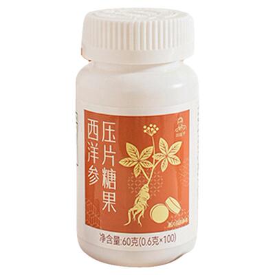 压片糖果一盒60克西洋参