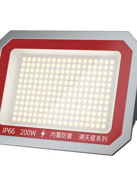 led投光灯工程工地仓库广场100w200w大功率户外防水大面积照明灯