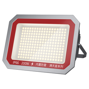 led投光灯工程工地仓库广场100w200w大功率户外防水大面积照明灯