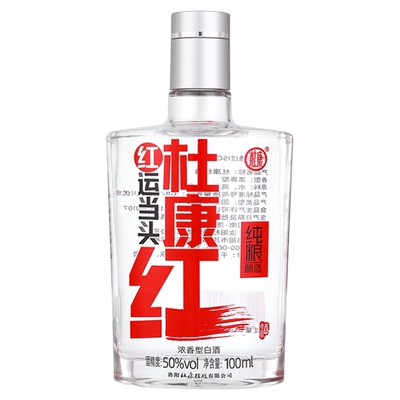 杜康红小酒50度100ml纯粮食白酒