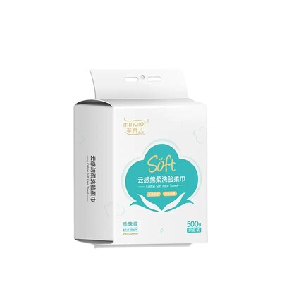 芈奈儿居家用洗脸巾粘胶纤维