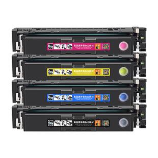 mf752cdw能加墨硒鼓crg069通用佳能i-SENSYS彩色打印机专用墨盒黑彩四色碳粉盒墨粉晒鼓粉盒粉仓fm复印粉合鼓