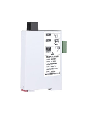 交流电流电压变送器BS4I0-5A