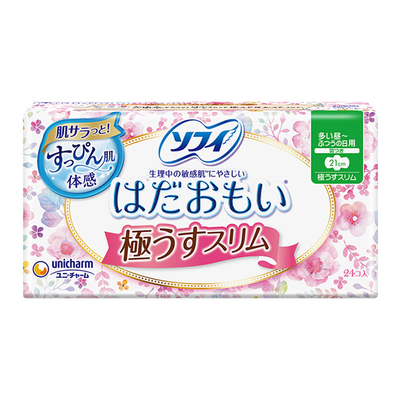 【直营】苏菲温柔极薄日用卫生巾