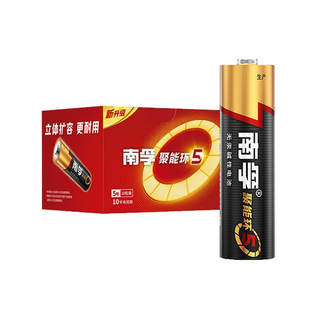 南孚5号和7号空调遥控器的电池碱性玩具七号鼠标AM3门锁五号大全