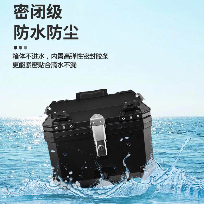 摩托车尾箱非铝合金碳钢底座57升大号通用70L大容量电动车后备箱