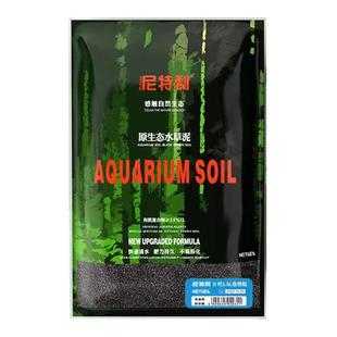 尼特利水草泥鱼缸专用水藻泥生态草缸底砂营养土开缸伴侣水草基肥