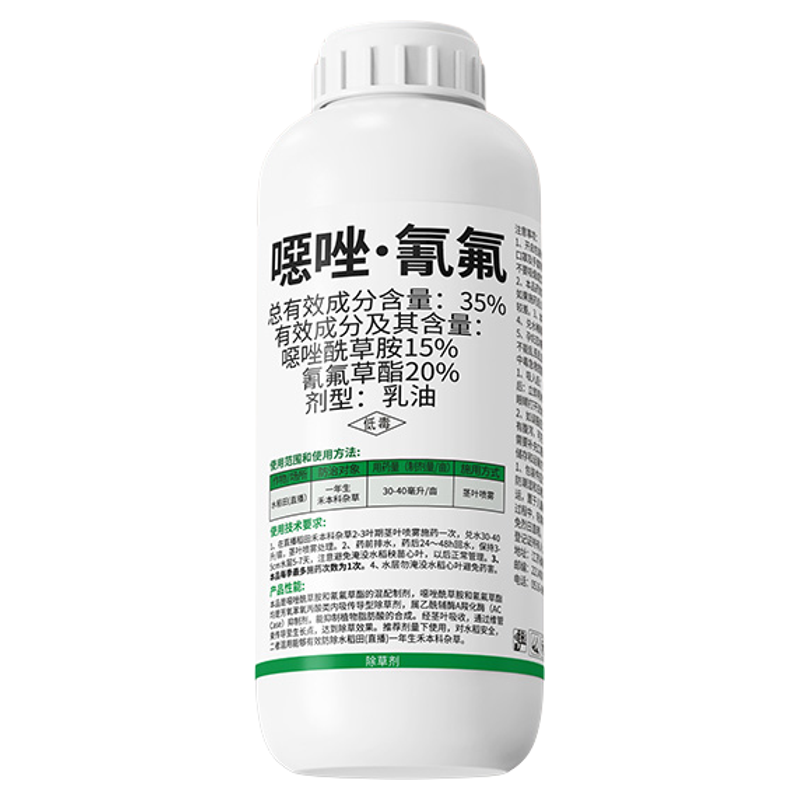 35%噁唑氰氟水稻田防治一年生稗草千金子禾本科杂草增效型除草剂