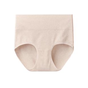 【女士彩棉高腰裤】霞湖世家女士内裤7A抑菌收腹提臀三角裤RF2407