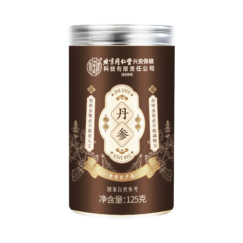 北京同仁堂丹参中药材正品官方旗舰店特级野生紫丹参片500克黄芪