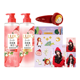 【田曦薇同款】力士小红帽联名无花果铃兰香洗发水柔顺蓬松留香