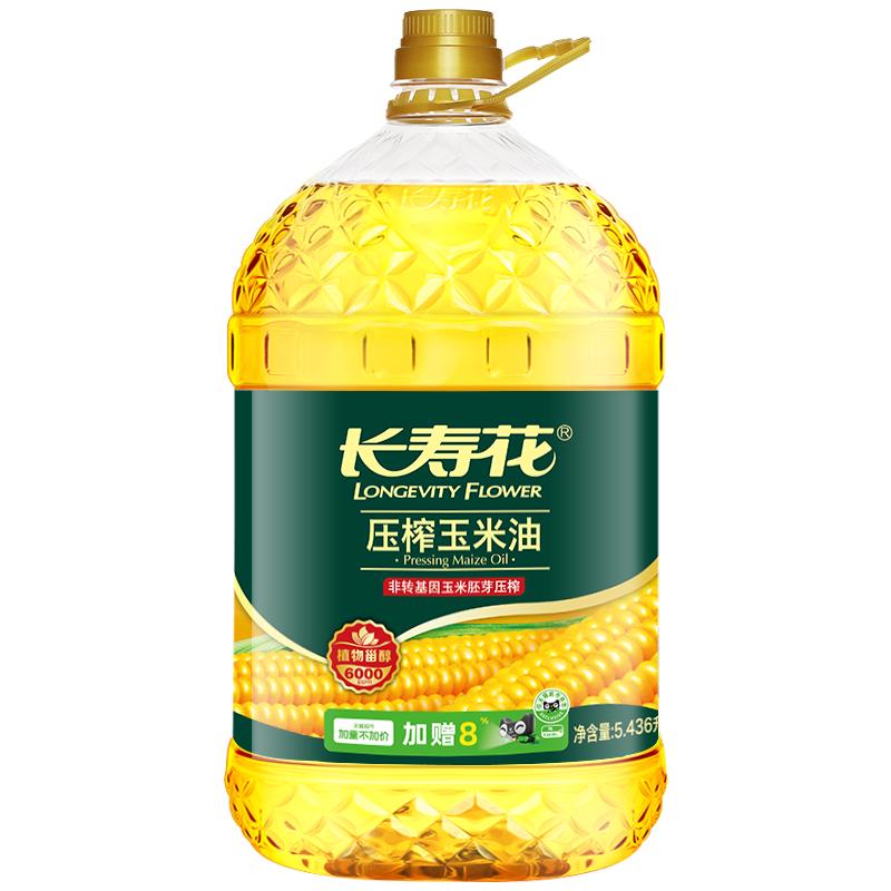加量不加价 长寿花玉米油5.436L非转基因 物理压榨一级烘焙食用油119.9元
