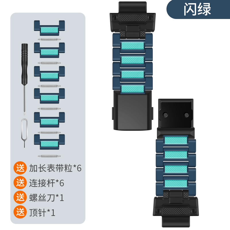 小天才电话手表Z8/Z6A/Z7磁扣表带W1923AC磁吸z5A/Z7A加长表链D3