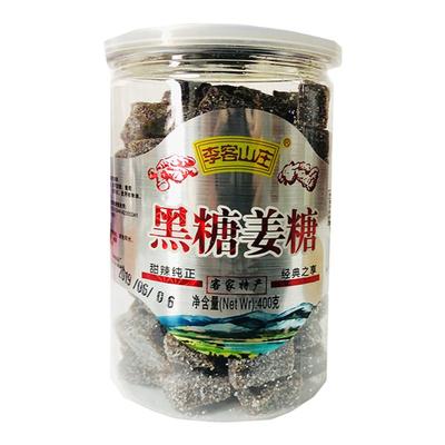 广东梅州客家400g红糖怀旧