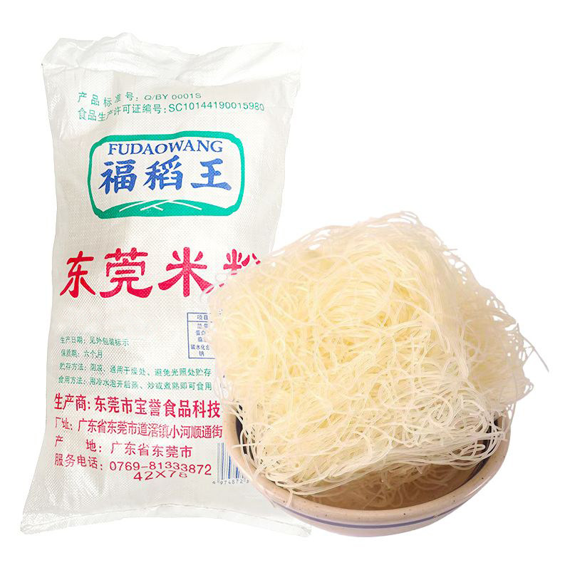 福稻王东莞米粉袋装汤炒米粉