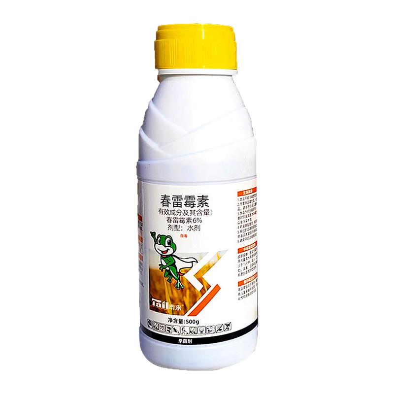 烟草野火病溃疡6%春雷霉素杀菌剂