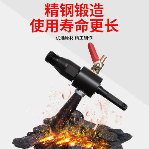 电锤注水器接杆电钻转水钻加水装置电锤秒变水钻机转换头连接工具