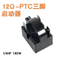 3 фута 12 евро 180 Вт