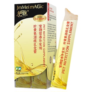 绝魅叶黄素狗狗专用猫咪鱼油乳化营养膏护眼亮眼宠物泪痕膏犬猫用