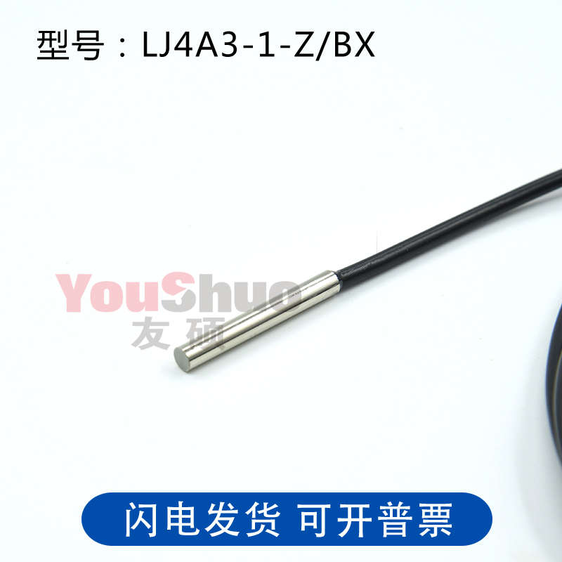 电感式接近开关传感器M4M5M6LJ4A3/5A3/6A3/BX/BY/AX/AV/EX两线