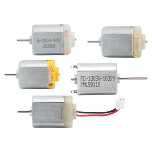 微型130小马达电动机电机玩具直流小型科学diy实验室玩具