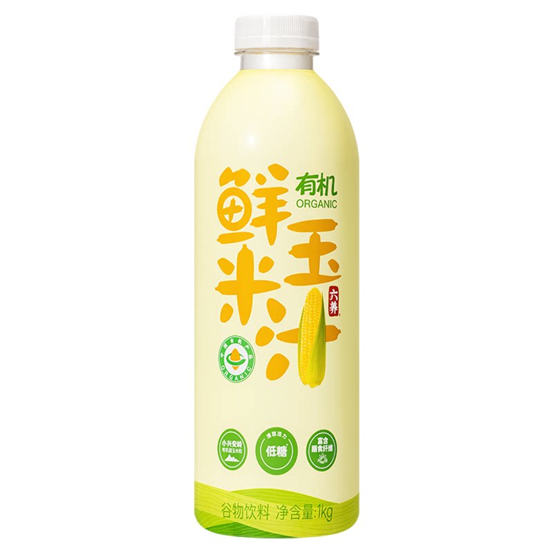 六养有机玉米汁1kg瓶装低糖低脂富含膳食纤维植物饮料大容量家庭